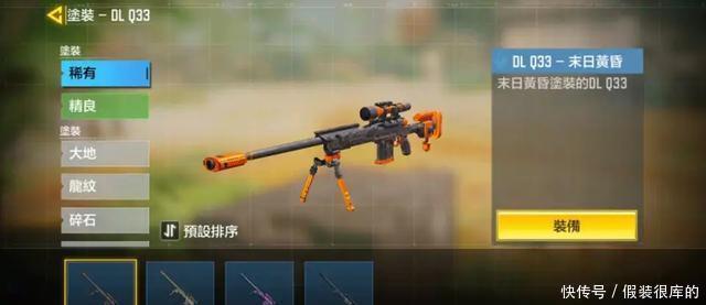 消退|CODM海外服玩家被抛弃，疯狂氪金的背后，玩家逐渐热情消退