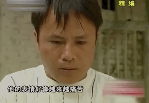 慢著，先別急著罵他low