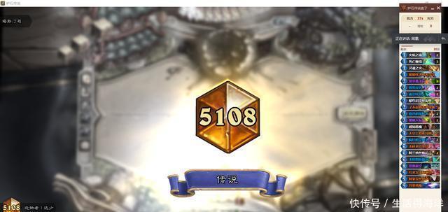 炉石|蓝龙魂火一击致命,炉石传说版本热门蓝龙术解析!