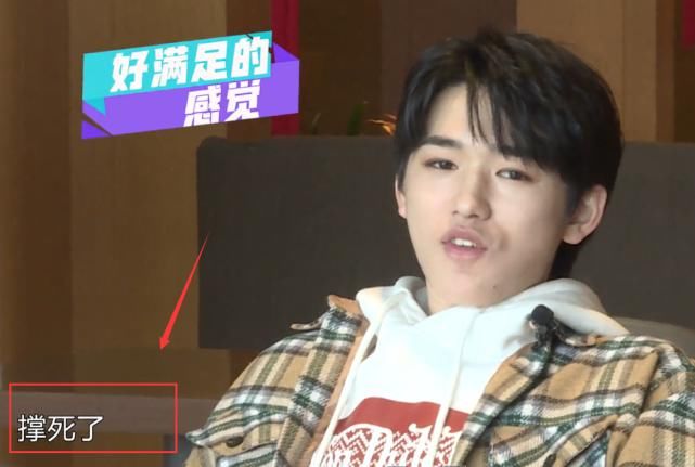 宋亚轩和吴彤吃饭，镜头放大十倍后，牙齿的颜色让女粉丝不知所措