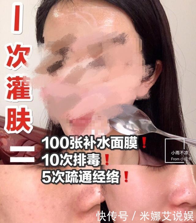 全网|你的护肤方式上黑名单了吗?辟谣10个火爆全网的烂脸护肤伪科学