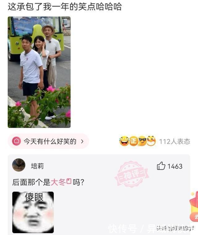 名字#神回复:哪些人的名字,光是念出来就自带杀气?