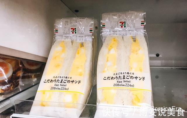 日式鸡蛋三明治蛋味浓郁，面包松软，不愧是最好吃的三明治