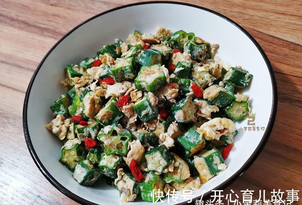 鲜香|无论怎么吃秋葵，都别焯水，牢记正确做法，鲜香入味，营养不流失