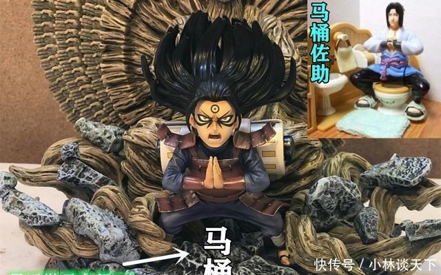 手办|当你的手办被恶搞,比卡丘变身肌肉油腻男,一代火影在线蹲马桶