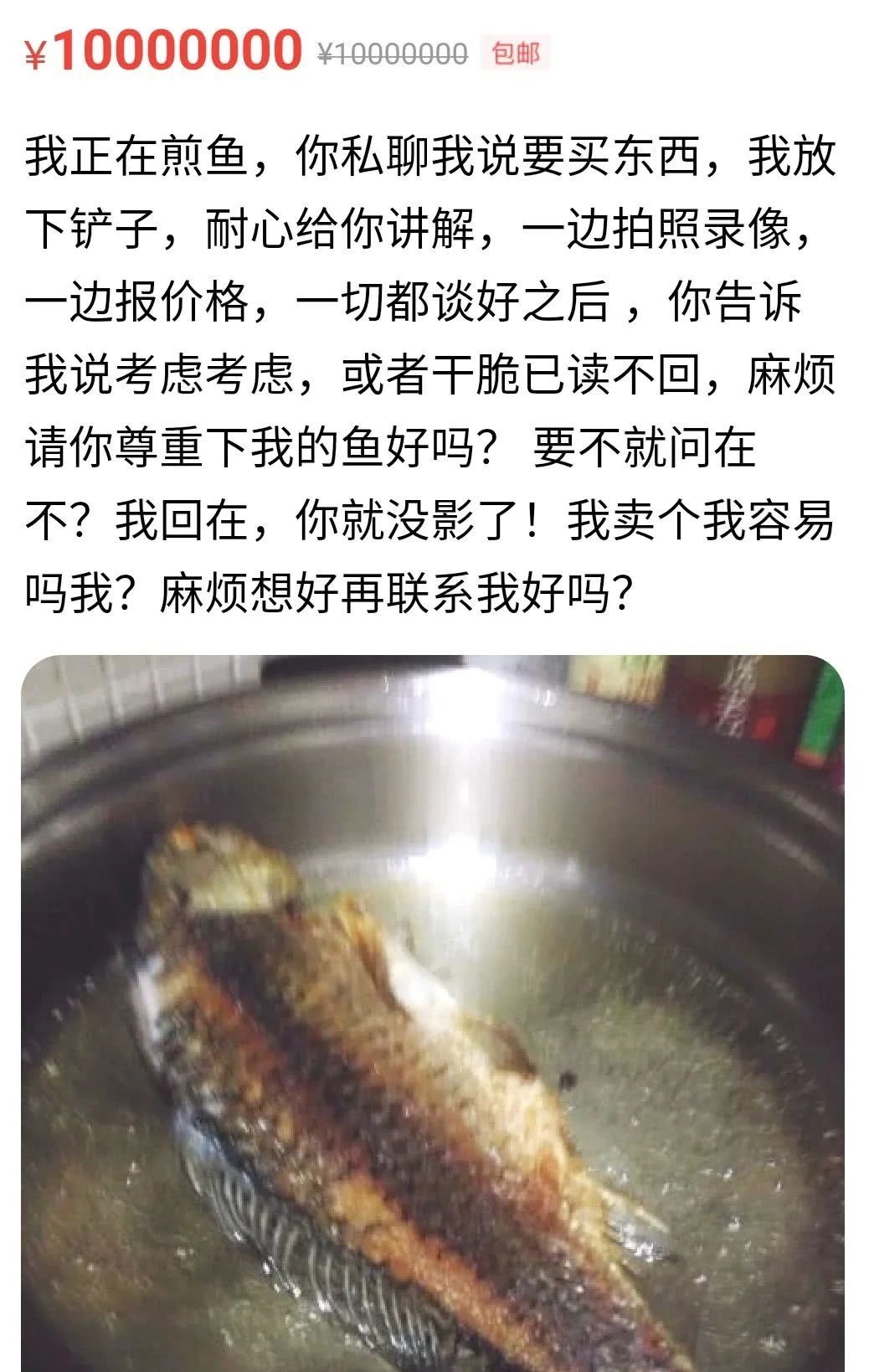 闲鱼|对于闲鱼卖家们来说，什么都能卖，上古神兽应有尽有