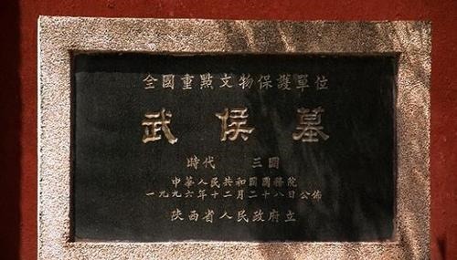 刘禅|诸葛亮生前最后一计，“棺材南抬，绳断便葬”究竟有何意图