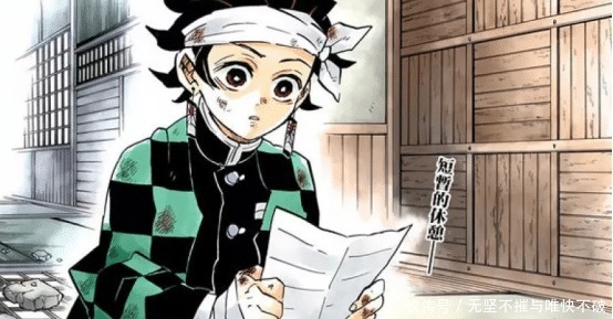 之呼吸|鬼灭之刃上弦一从人变鬼耗时3天,祢豆子2年,他最少10年