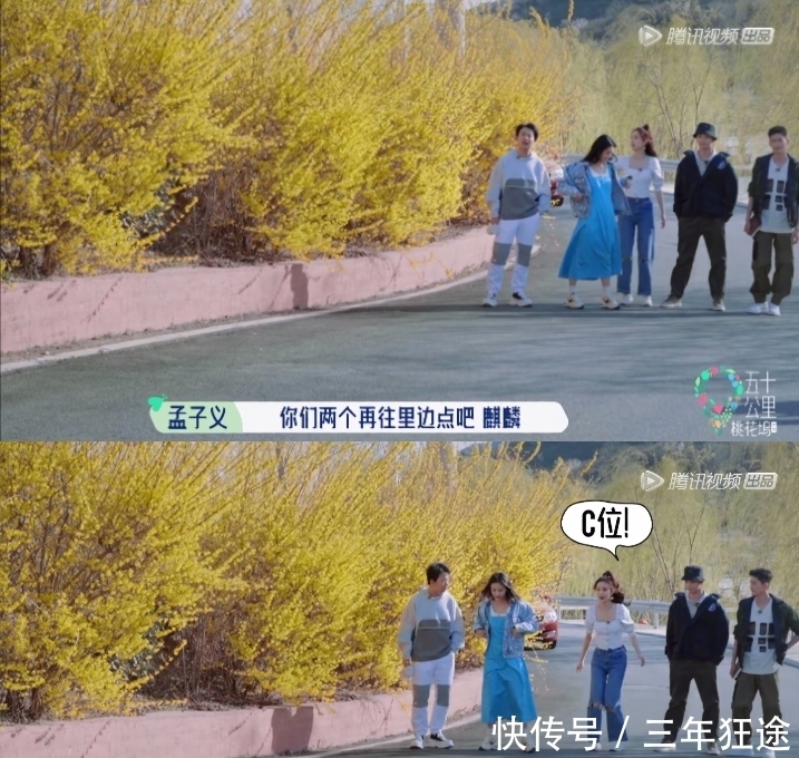 花儿与少年|什么桃花坞,这不就是“花儿与少年版的向往的生活”嘛。