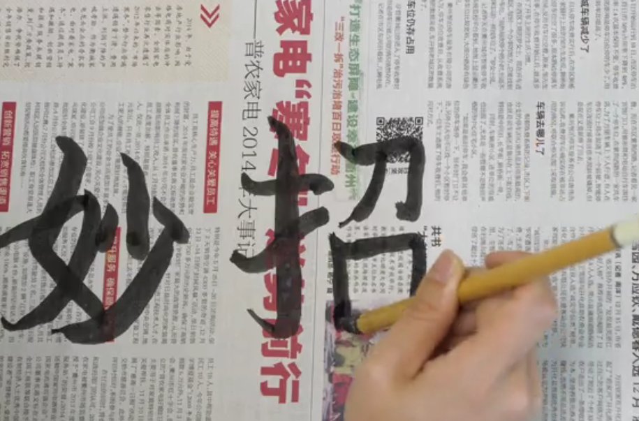 吸附性|旧报纸别着急扔，分享6个报纸小妙用，每个你都用的到