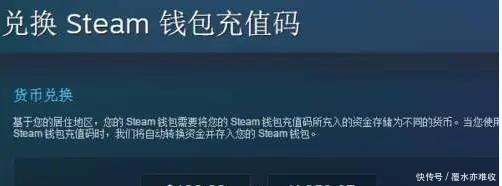 Steam怎么更改钱包地址 Steam怎么更改钱包地址