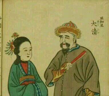 大明|日本人画中的大明人与大清人一身汉服思故国!
