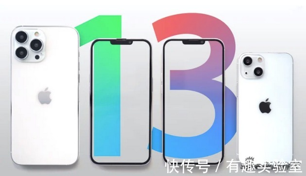 iphone|分析师：iPhone 13将支持低轨道卫星通信 可以没有4G/5G网络通信