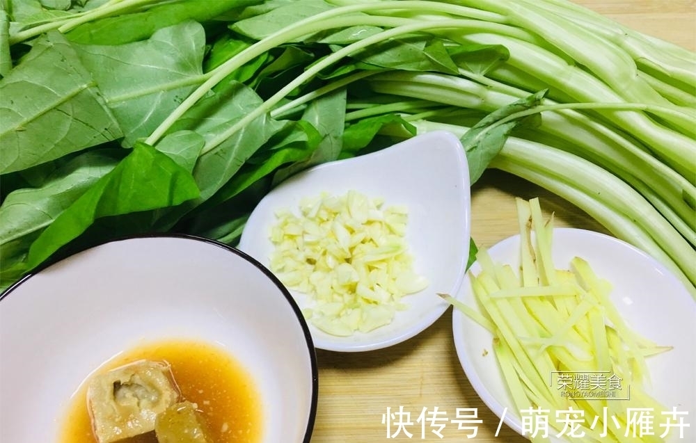 炒空心菜,直接炒就不对了,多加一个步骤,翠绿不发黑,十分脆嫩