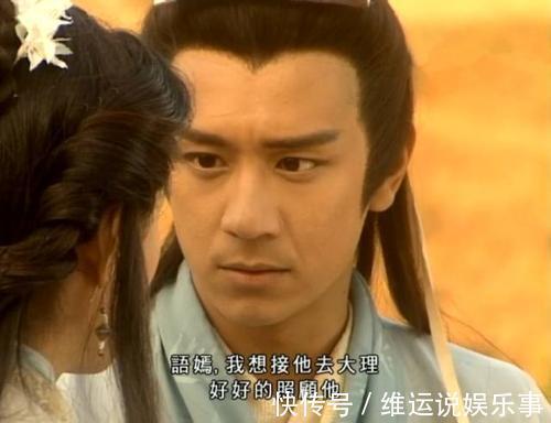 神功!天龙后传:段誉与虚竹坠崖,遇见乔峰,三兄弟联手击毙扫地僧