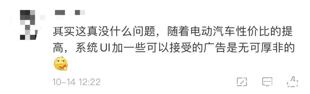 用户|手机电视汽车全被占领，弹出广告有多烦？谁来管？