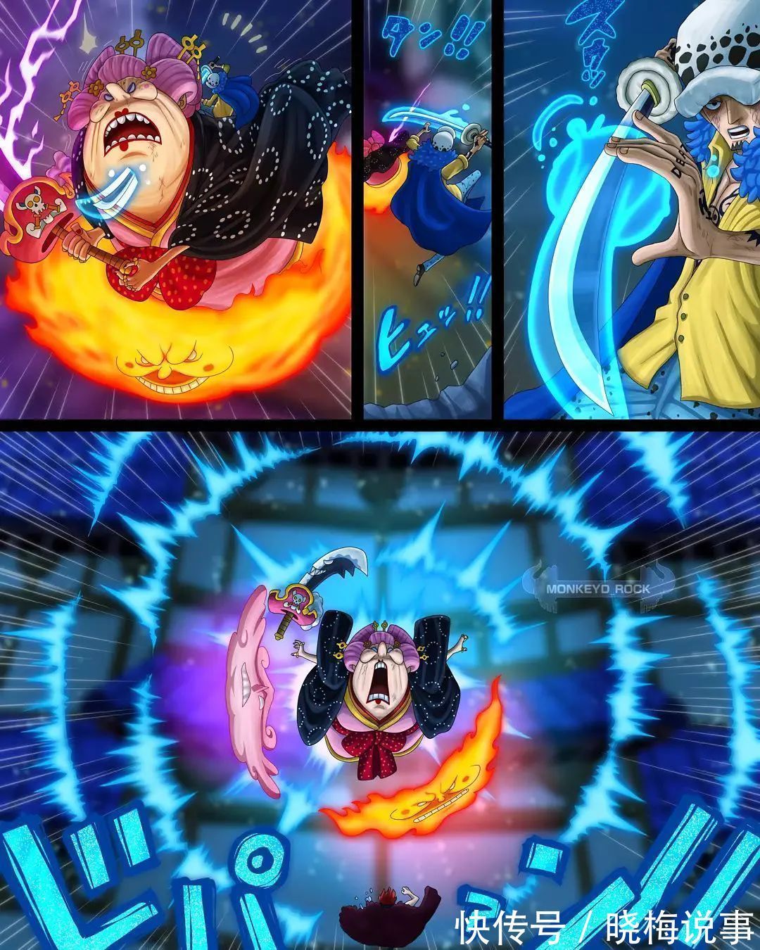 德雷克|海贼王1031话,大妈自损一年寿命变成终极形态,山治摧毁战斗服