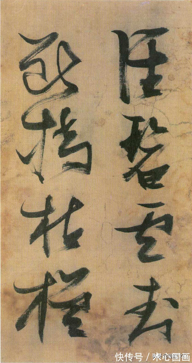 太子太保#张瑞图《自书诗册》欣赏:峻峭劲利 奇姿横生