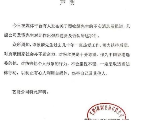《时光音乐会》张杰当庄主何炅空降，谭咏麟镜头全在，没影响节目
