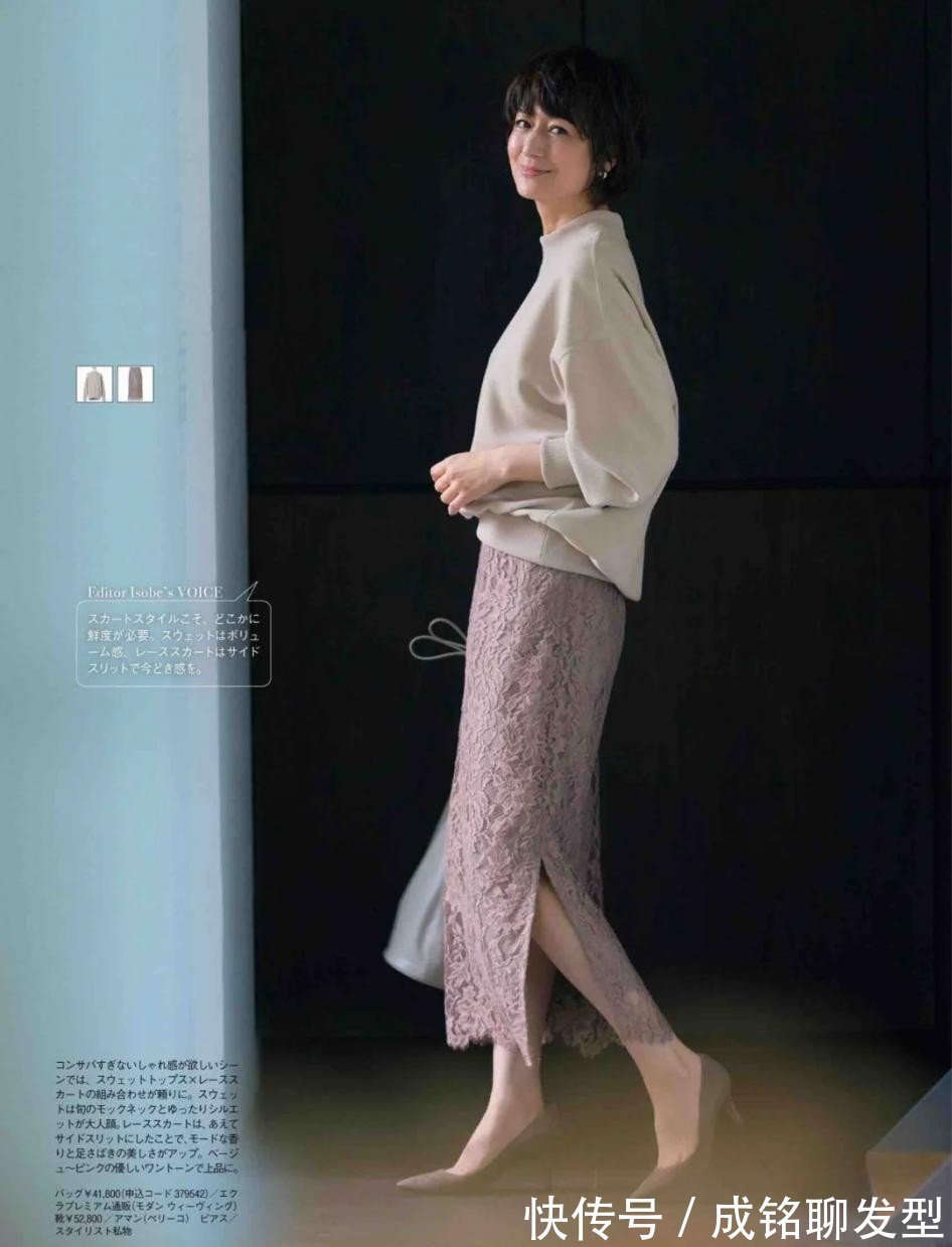 蕾丝|52岁的福冈佳子,是我见过最会穿的女人,知性的气质优雅到骨子里