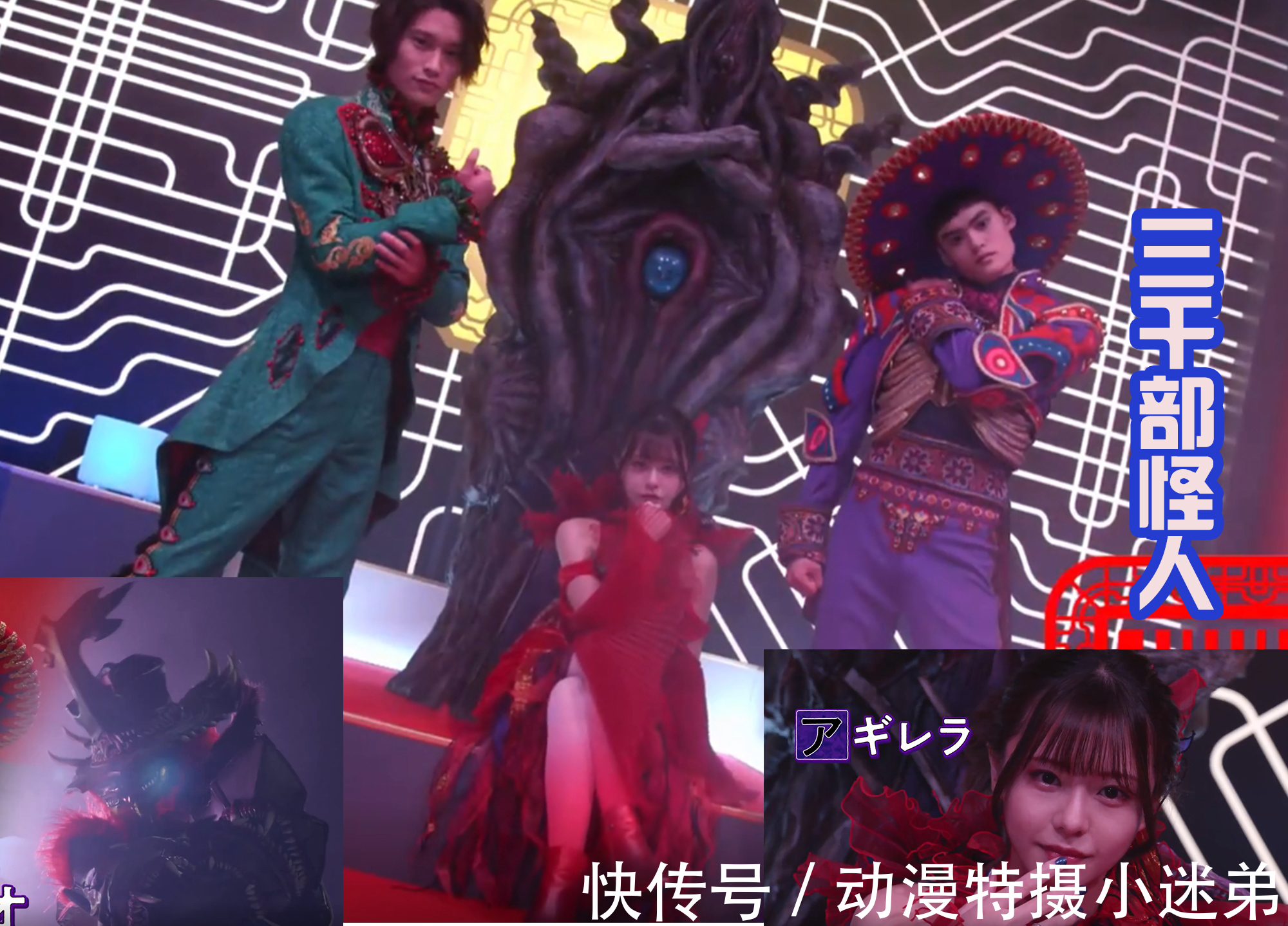 vice|假面骑士revice里面的怪人,设计感太弱,不如吉米多三干部