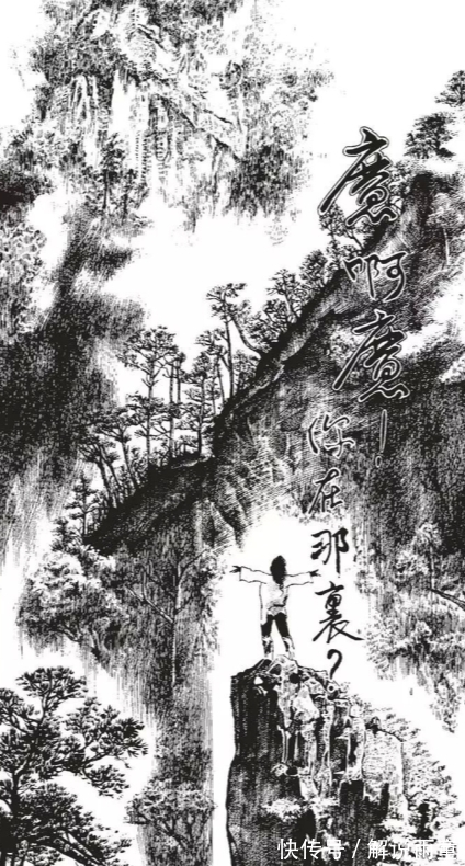 武侠&港漫武侠巅峰《阿鼻剑》:30年前绝冠东南亚、欲与金庸武侠争锋