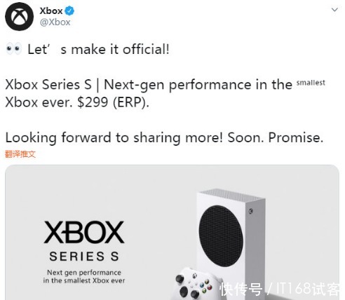 微软|微软确认：全新Xbox将可畅玩过去三代主机上的所有游戏