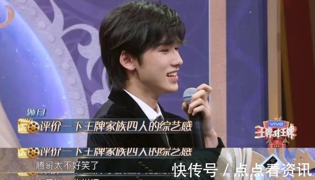 华晨宇|宋亚轩公开评价华晨宇沈腾贾玲关晓彤后,一个耐人寻味的现象出现
