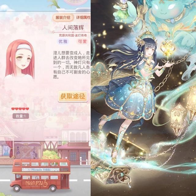 奇迹暖暖1双眼毁所有,这7个妆气氛诡异,爱暖暖你怕了吗