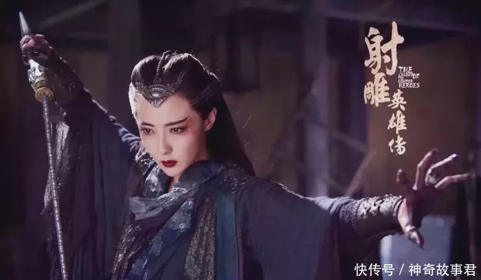 颤抖|黄药师最后的传人,武功不高却令范遥恐慌,让张无忌颤抖