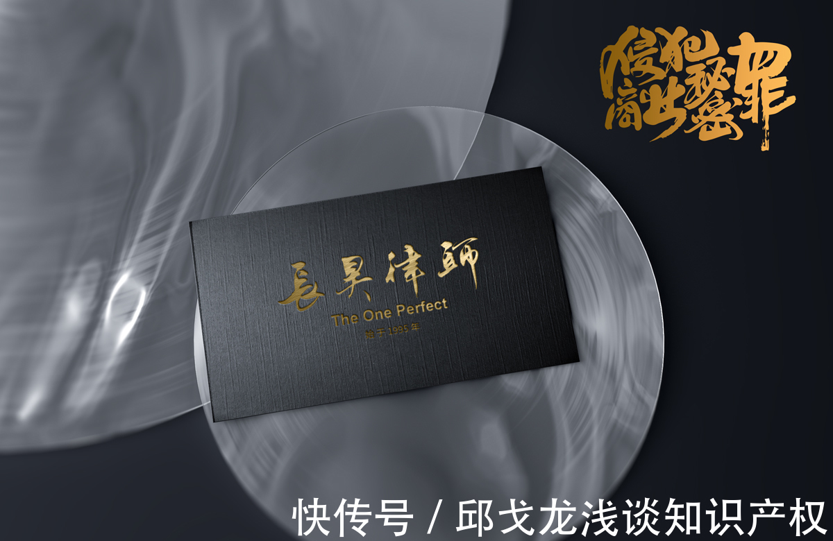 企业|侵犯商业秘密罪-加强企业信息安全的对策