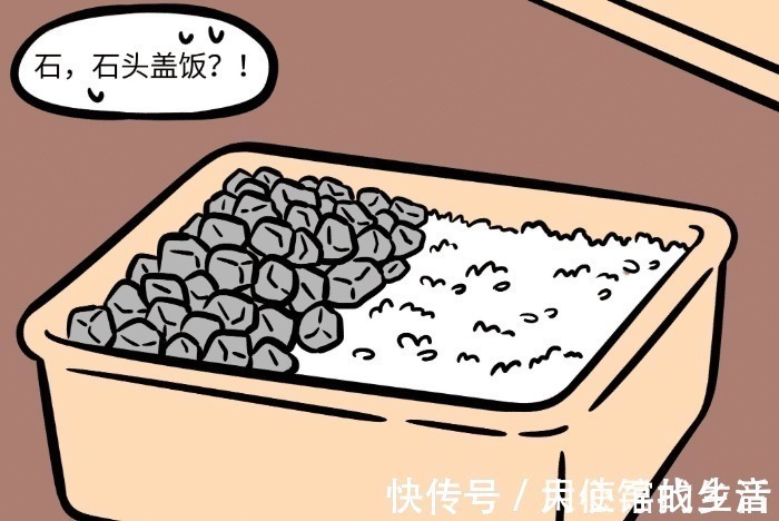 玉兔|非人哉神怪们日常饮食,精卫拿“厕所”当餐厅,小玉吃金蟾同类