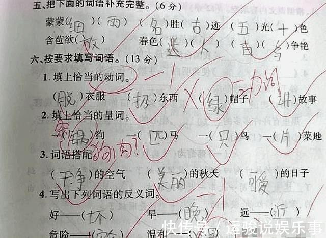 玻璃心|7岁女童考99.5分回家大哭,看完扣分题,没想到妈妈也忍不住哭了