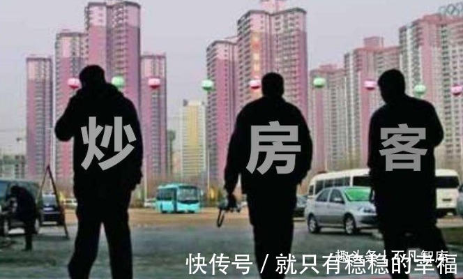 房地产市场|中国近3成人有2套房，而有的人一套都没有专家提出“解决方法”