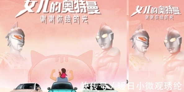 联动|屠龙者或终将成龙?奥特曼联动迷你世界，引发大量玩家不满吐槽