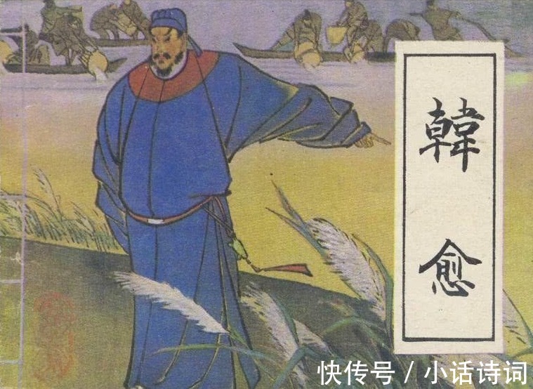 苏轼!文起八代之衰,而道济天下之溺:苏轼为何对韩愈会有这样的评价?