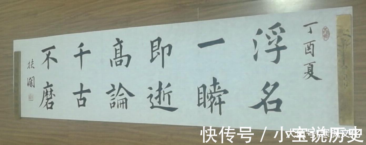 楷书|当今25位楷书名家及其书法艺术欣赏