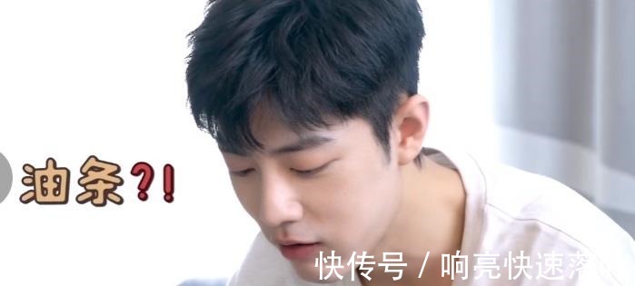 肖戰(zhàn)分享深圳“美食”視頻!看到油條很無語,一句話逗樂網(wǎng)友