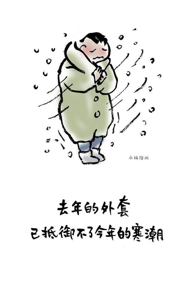 武汉一定赢|这一年最大的成功,就是体温保持正常