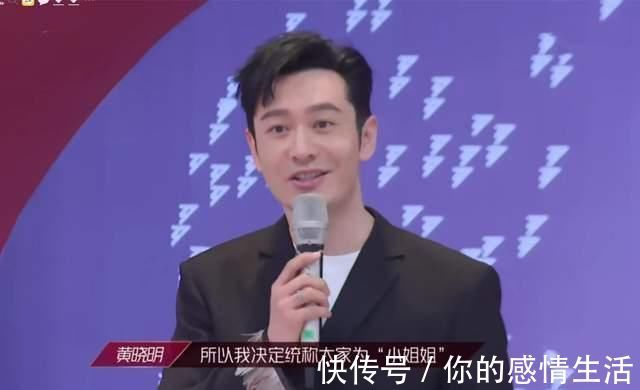黄晓明退出《浪姐2》，你猜谁最开心？没错，就是李菲儿