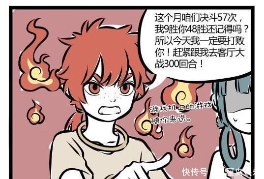 二人|非人哉:为什么红孩儿遇到哪吒就炸毛?二人究竟有何渊源?