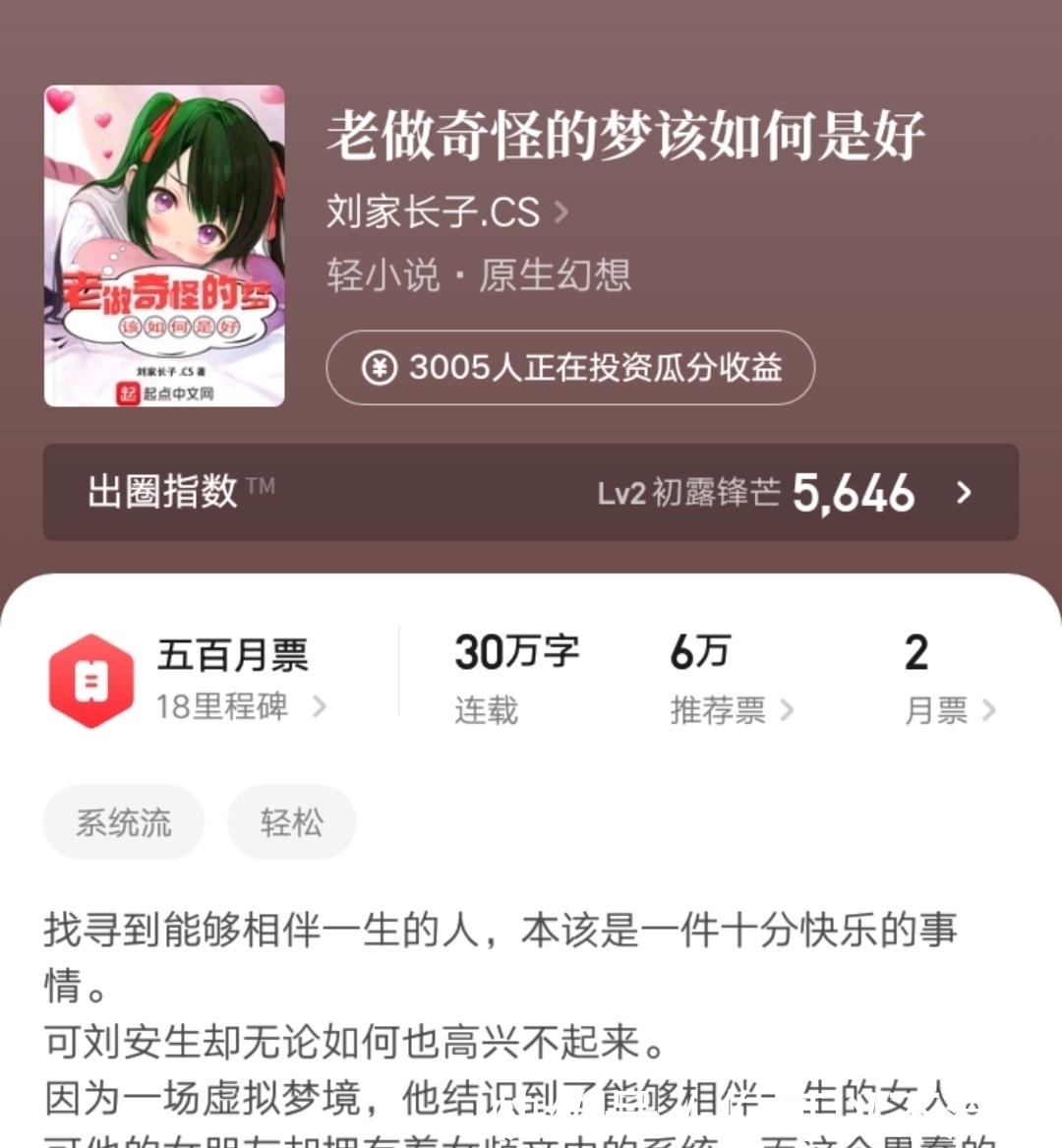 刘家|宝月流光、刘家长子、剪水Ⅱ三位精品作者新书太监了,真是让人没想到