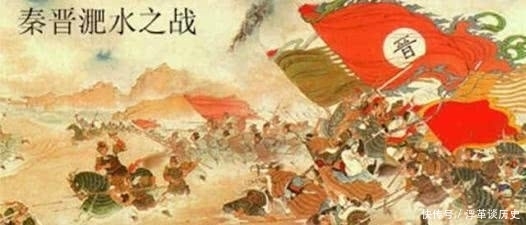 天下|“淝水之战”前秦拥有百万大军,为何被东晋八万人马打败