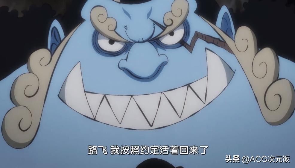 罗布·路奇|航海王：被严重低估后，七武海终于翻身，甚平展现碾压实力