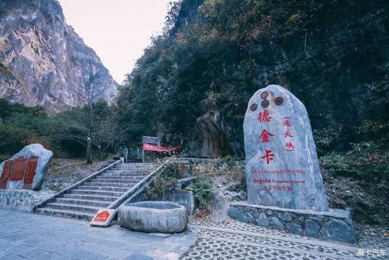 跨越雪山，寻找消失地平线上的巴拉格宗