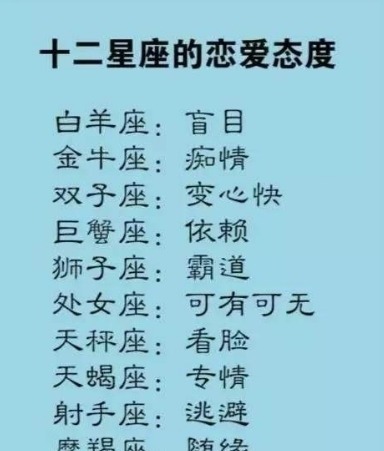 射手座|会成为你小众爱好的星座：愿你永远有人爱，永远有爱人的能力