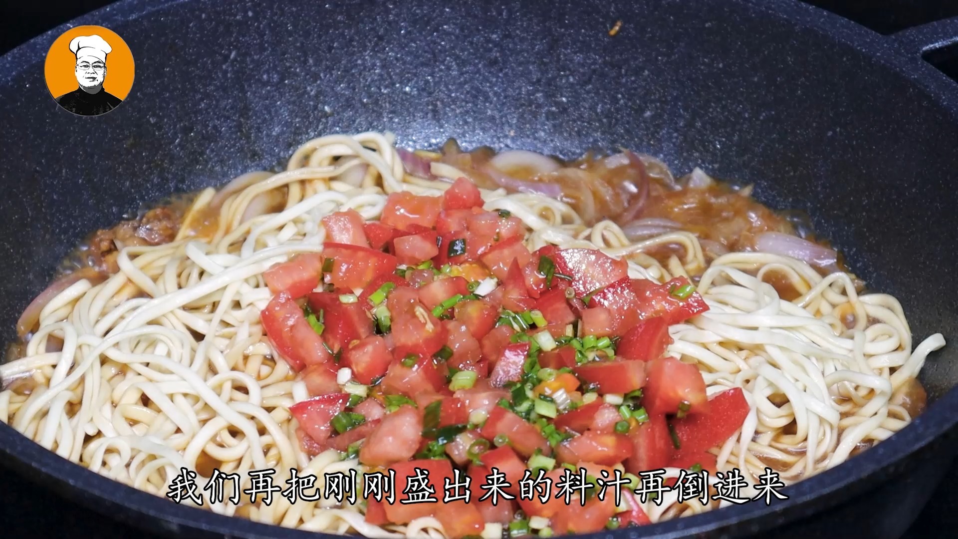 1个洋葱1把面条,简单一做,我家一周吃5次,又香又解馋