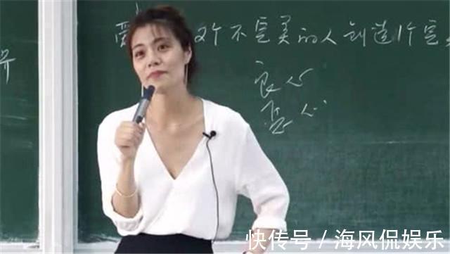 复旦大学$复旦女神陈果跌落神坛，只因将“耄耋”读成“毛至”，遭媒体炮轰