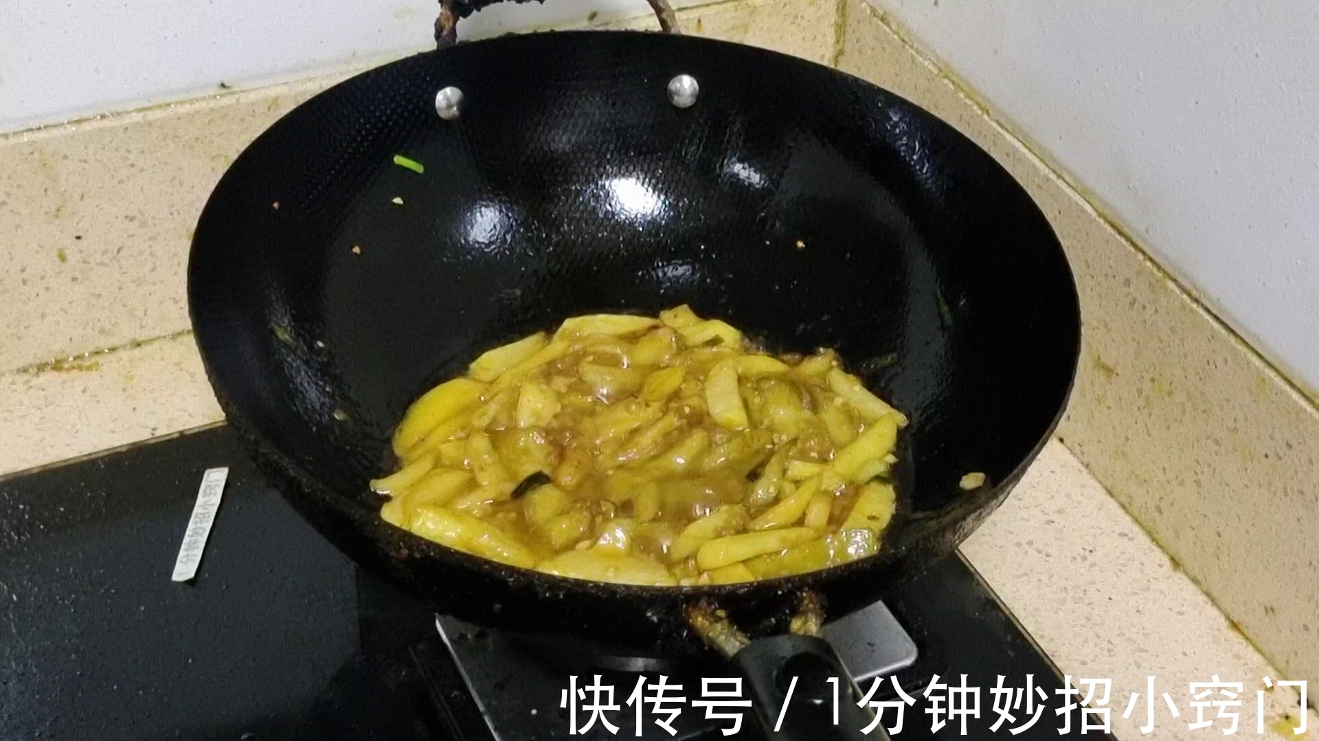 调味汁|1个茄子，3个土豆，教你解馋下饭菜，一锅米饭不够吃，比吃肉还香