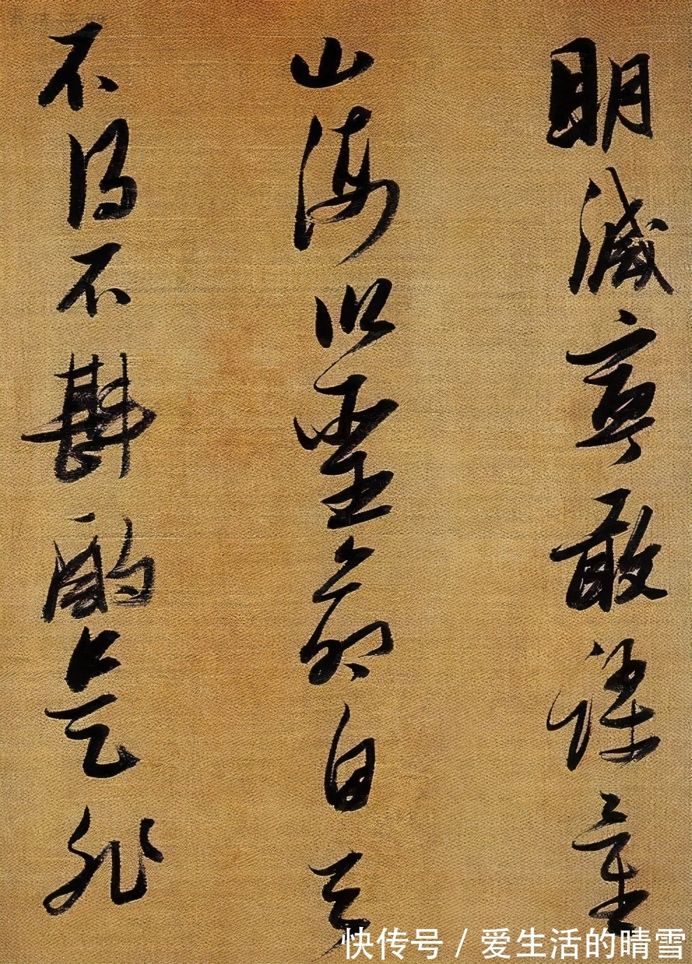 张瑞图$他是中国书法家,却被日本抢去当了书法之神,回国无望